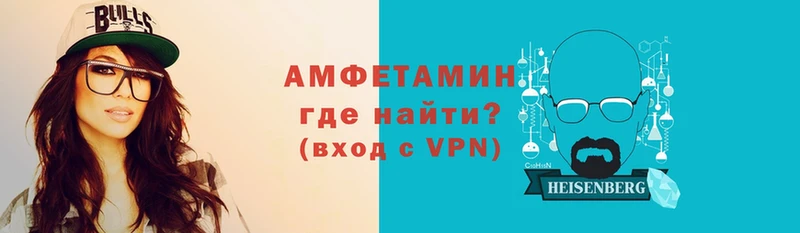 АМФЕТАМИН VHQ  Мытищи 