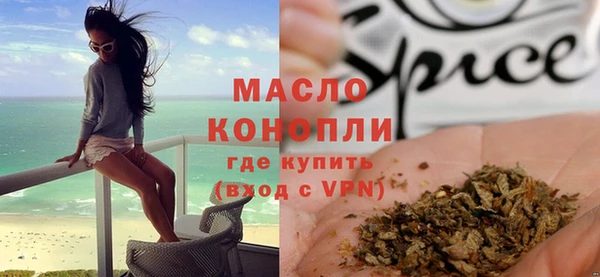 гашишное масло Бугульма