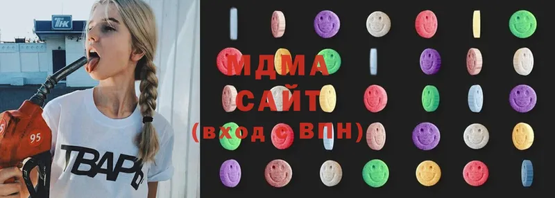 МДМА молли  Мытищи 