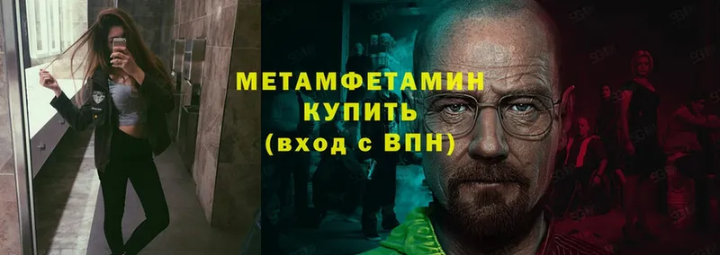 цены наркотик  Мытищи  мега зеркало  Метамфетамин Methamphetamine 